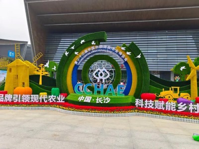 2025年湖南长沙农业博览会-湖南农博会