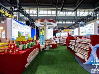 2025年大连国际农业博览会